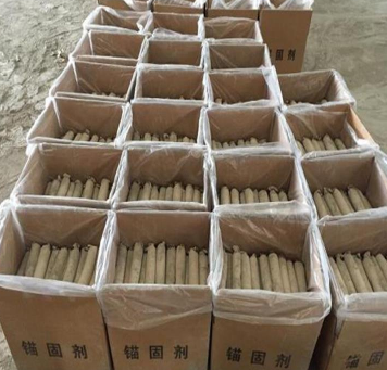 浸水式水泥基药卷锚固剂